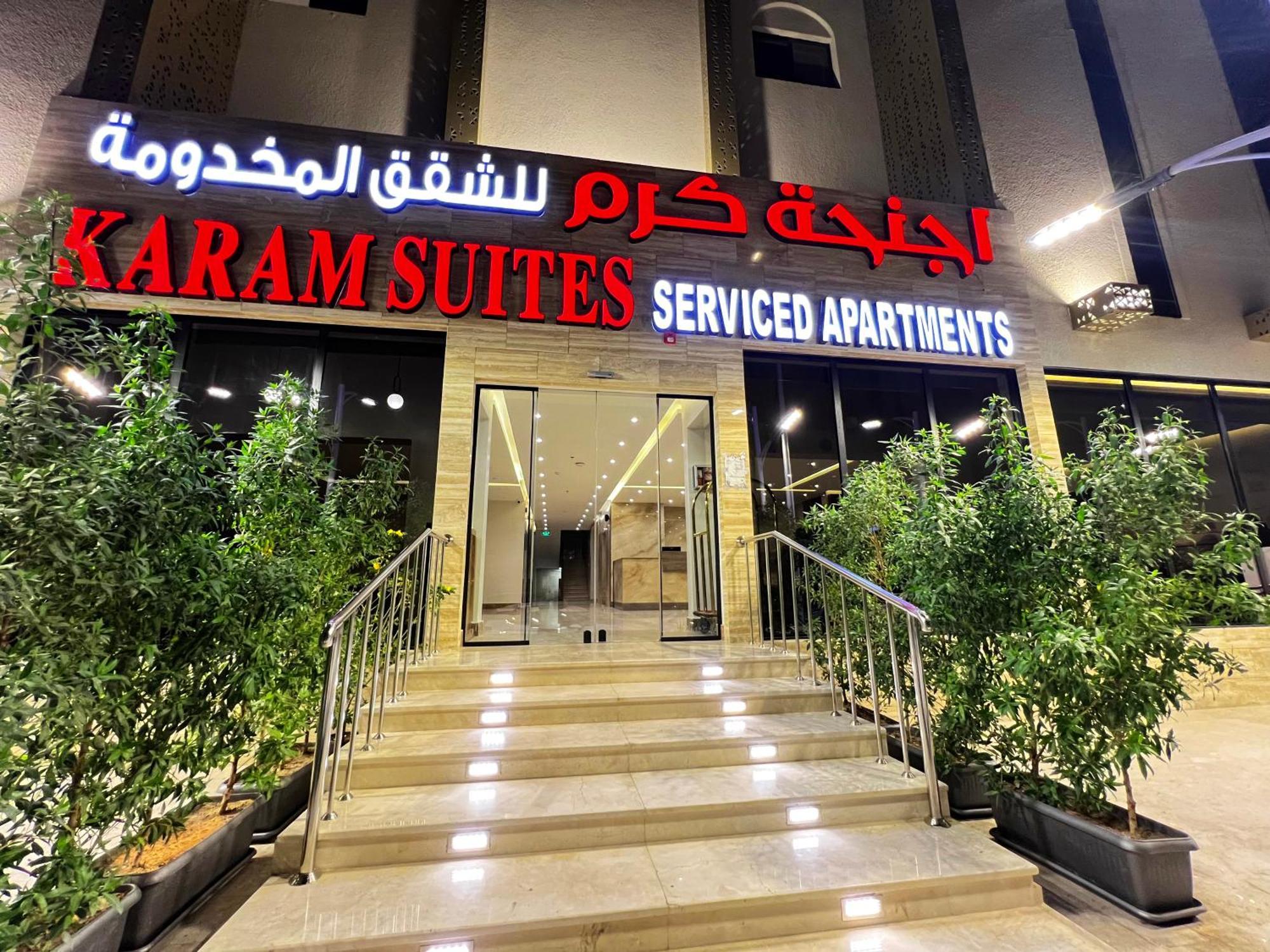 اجنحة كرم مخدومة جديدة New Karam