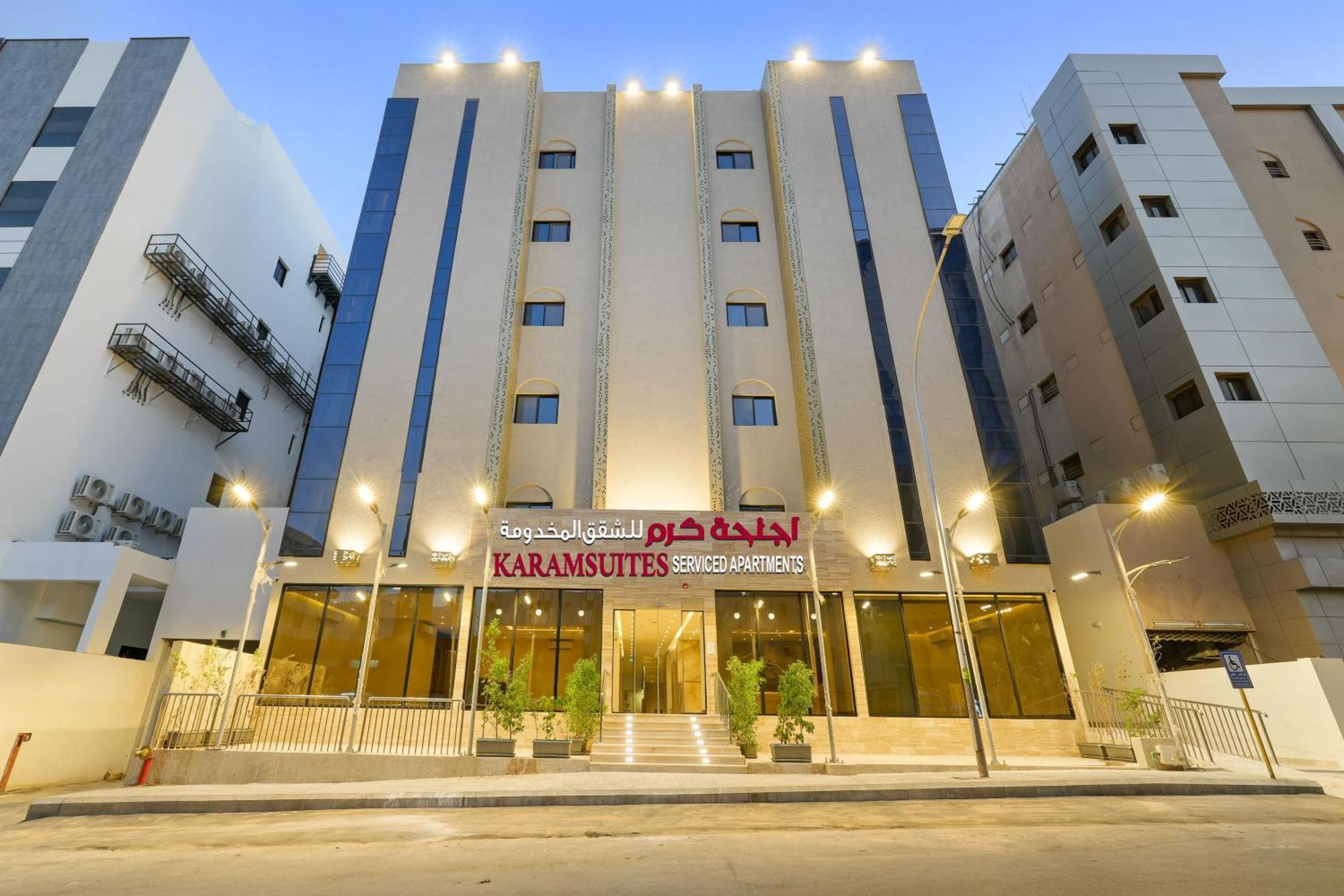 اجنحة كرم مخدومة جديدة New Karam Apartment