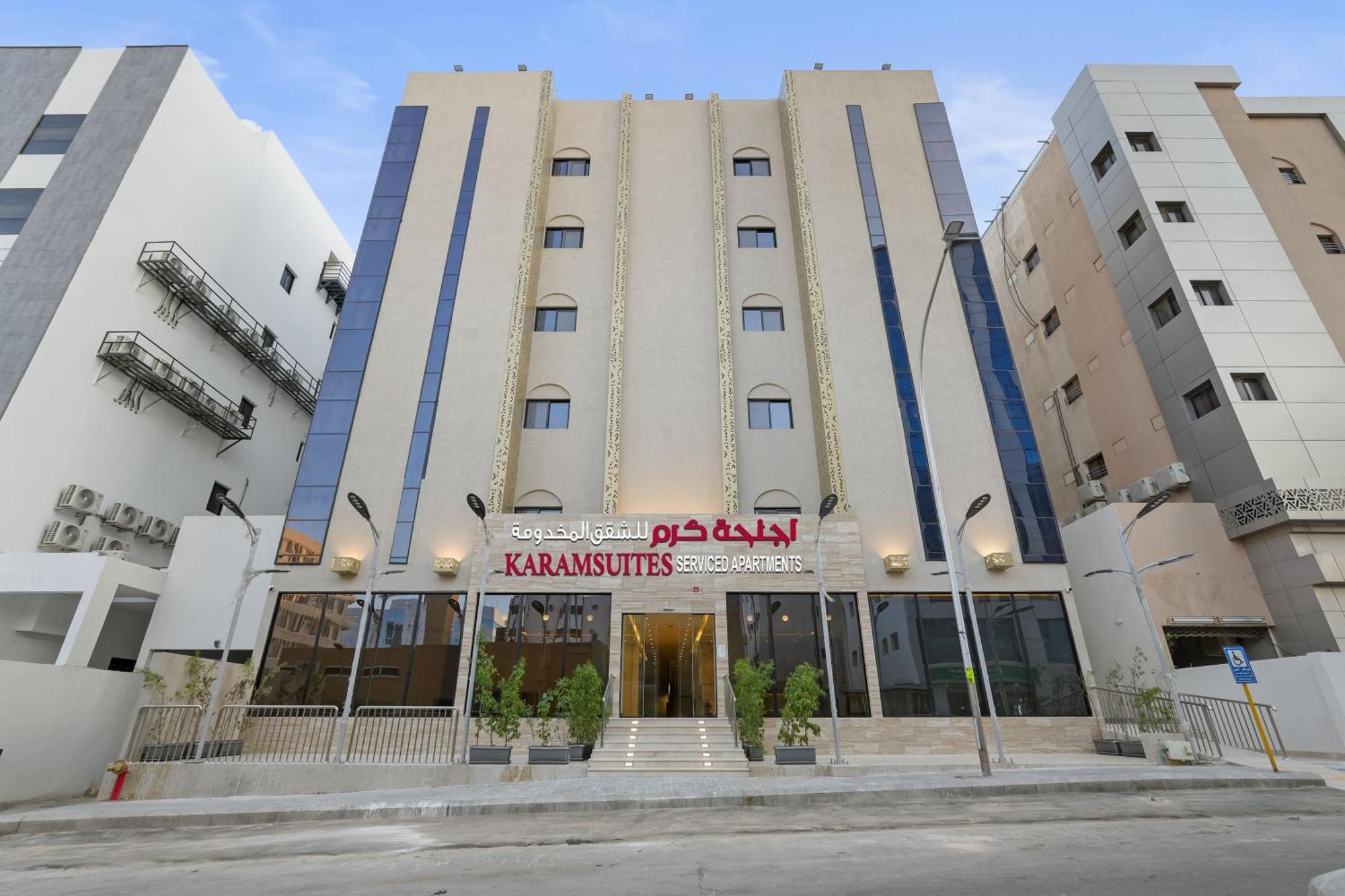 Apartment اجنحة كرم مخدومة جديدة New Karam