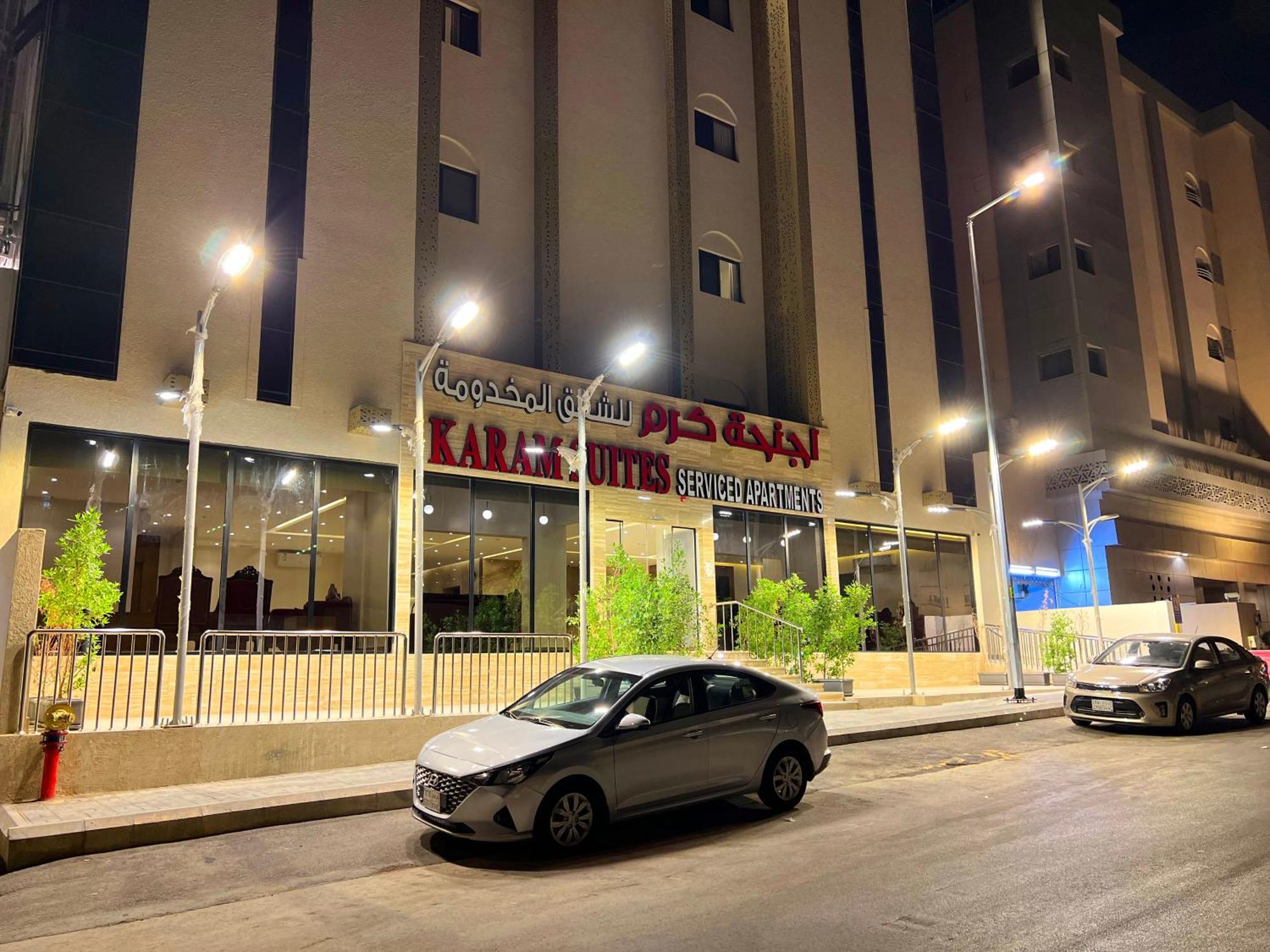 اجنحة كرم مخدومة جديدة New Karam *
