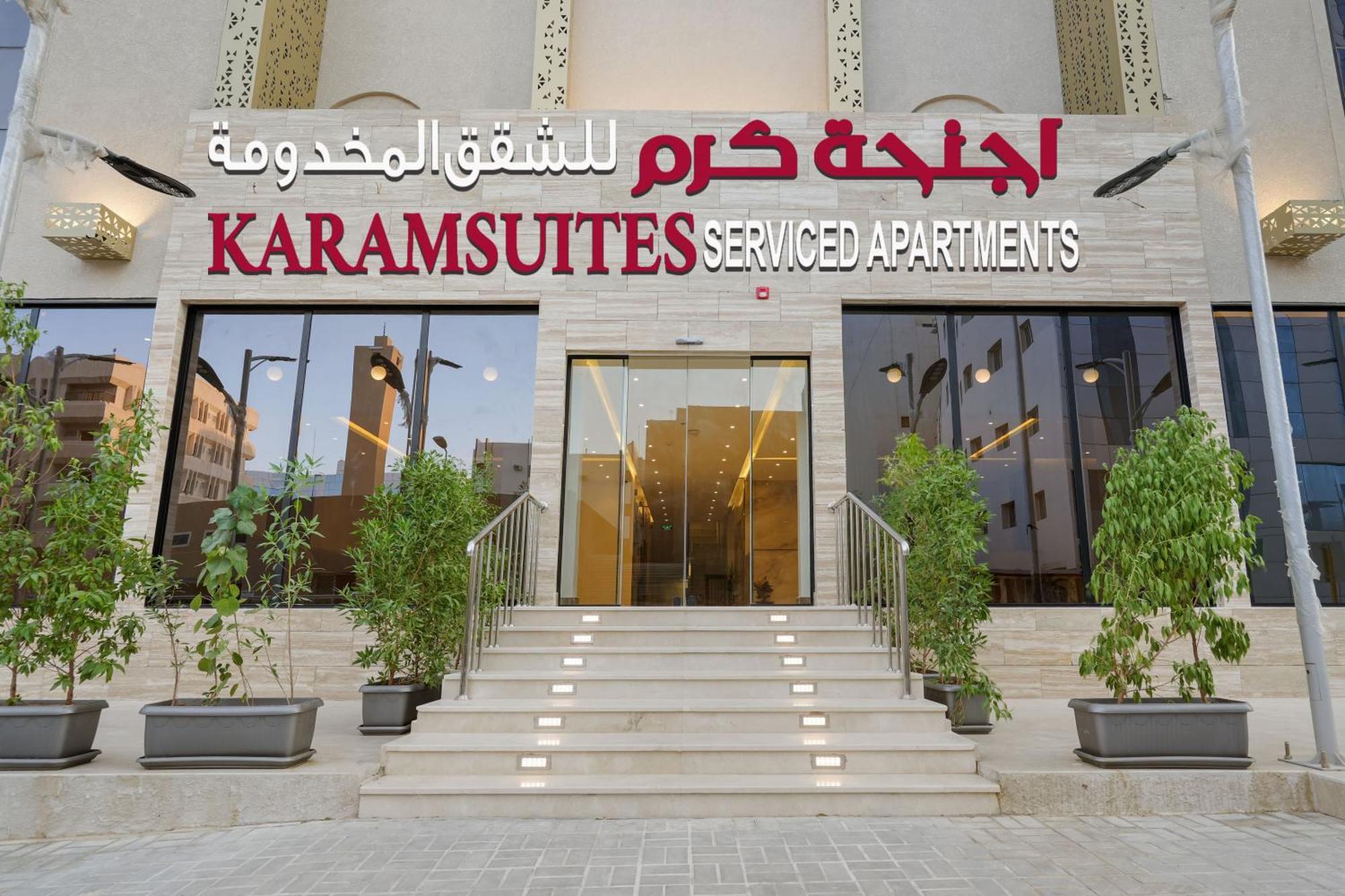 اجنحة كرم مخدومة جديدة New Karam
